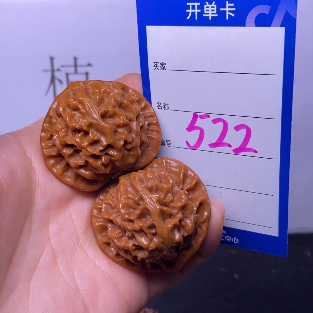 文玩核桃把件522/40宫灯