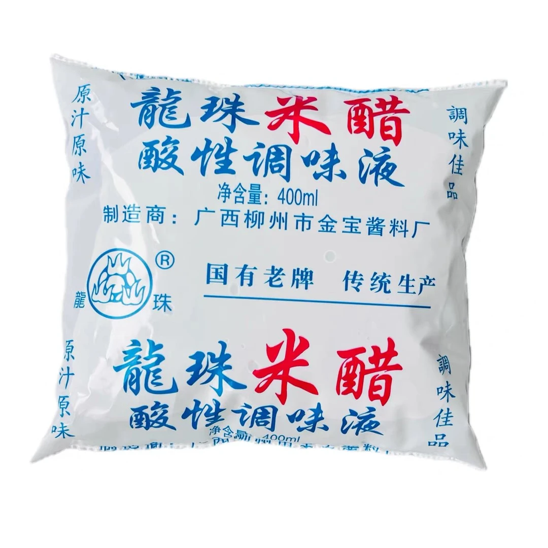 柳州龙珠牌米醋袋装2.5度400ml食用醋家用酸性调味液餐饮商用正品