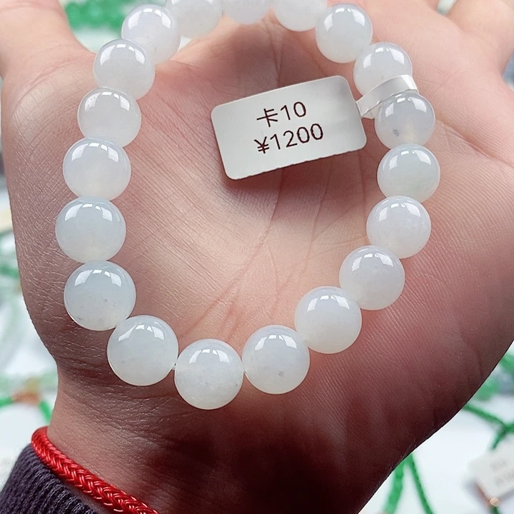 翡翠手链未镶嵌卡10