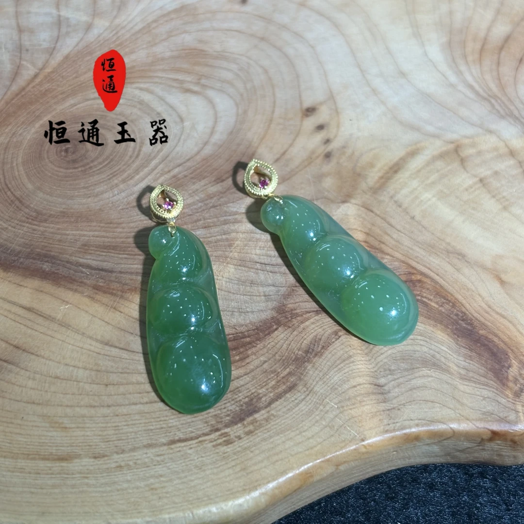 和田玉吊坠/多样性发其一GZ083013-399