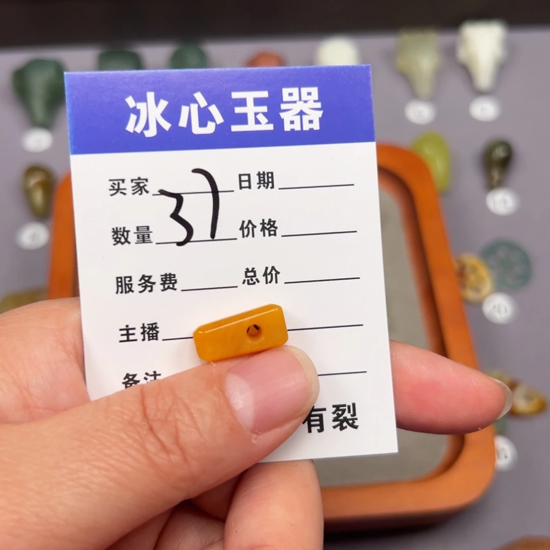 岫玉颈饰未镶嵌星*~