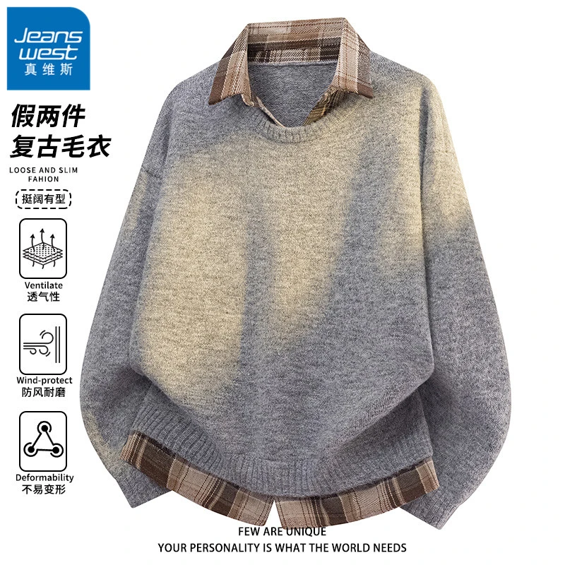 真维斯假两件毛衣男士格子衬衫领针织衫秋冬季复古美式潮流毛线衣