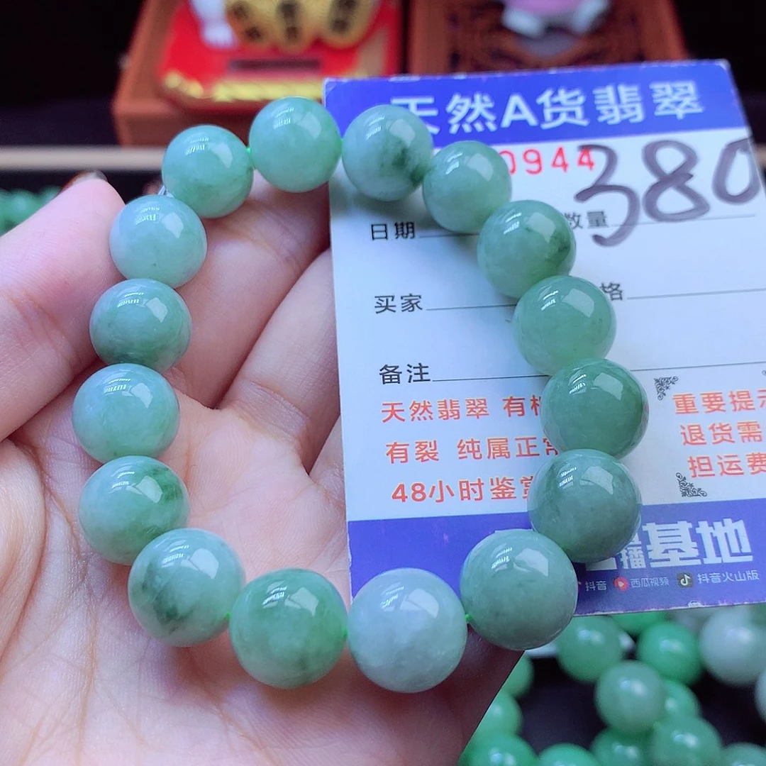 毛衣链未镶嵌翡翠12➕