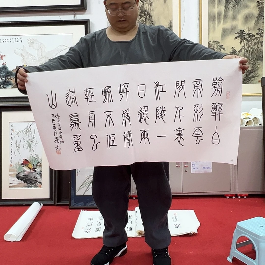 国画老师艺术精品