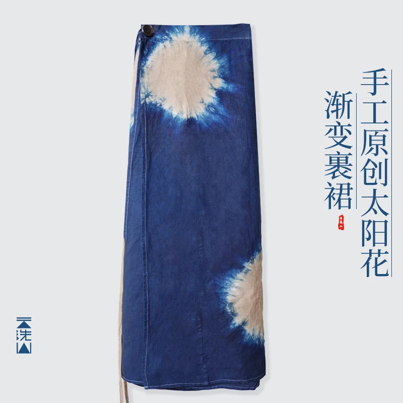 贺小黑文艺亚麻半身裙系绳裹裙包臀渐变环保时尚手工温柔知性定制