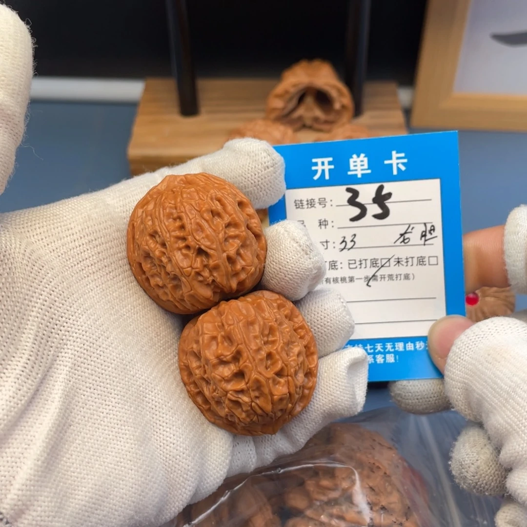 桃核吊坠文玩核桃