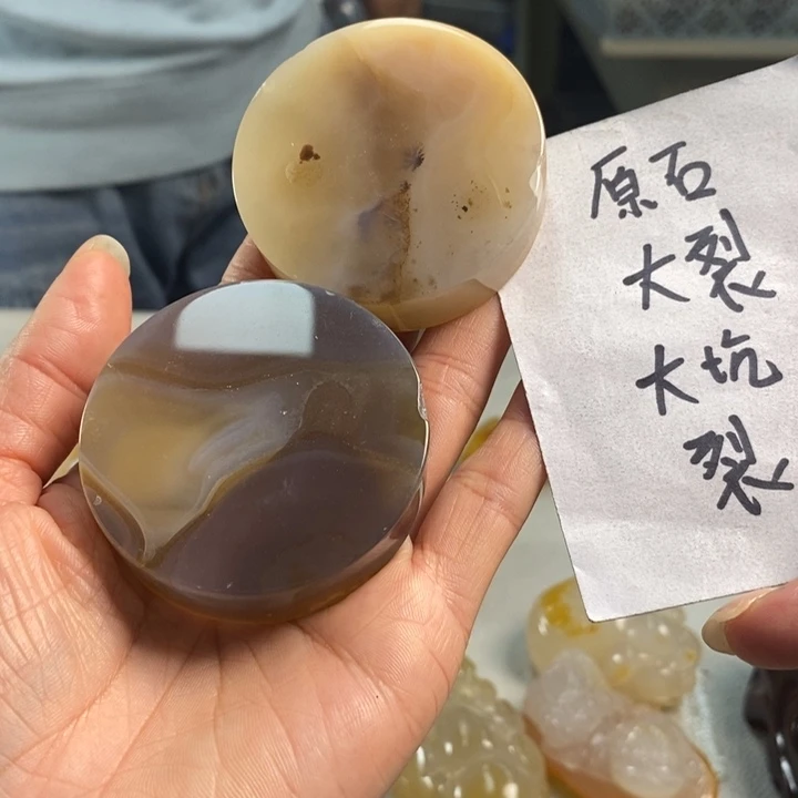 玛瑙/玉髓吊坠(不含链)未镶嵌