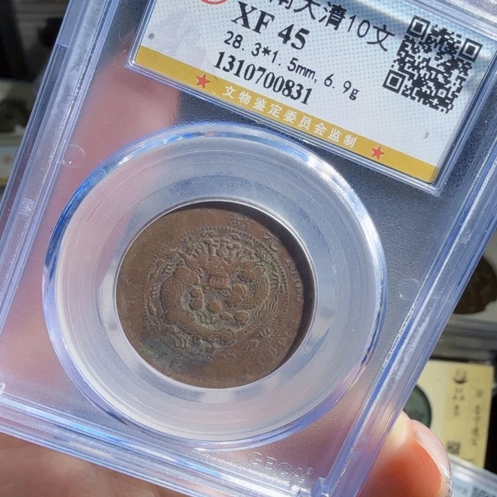 铜Zx历朝历代，0831