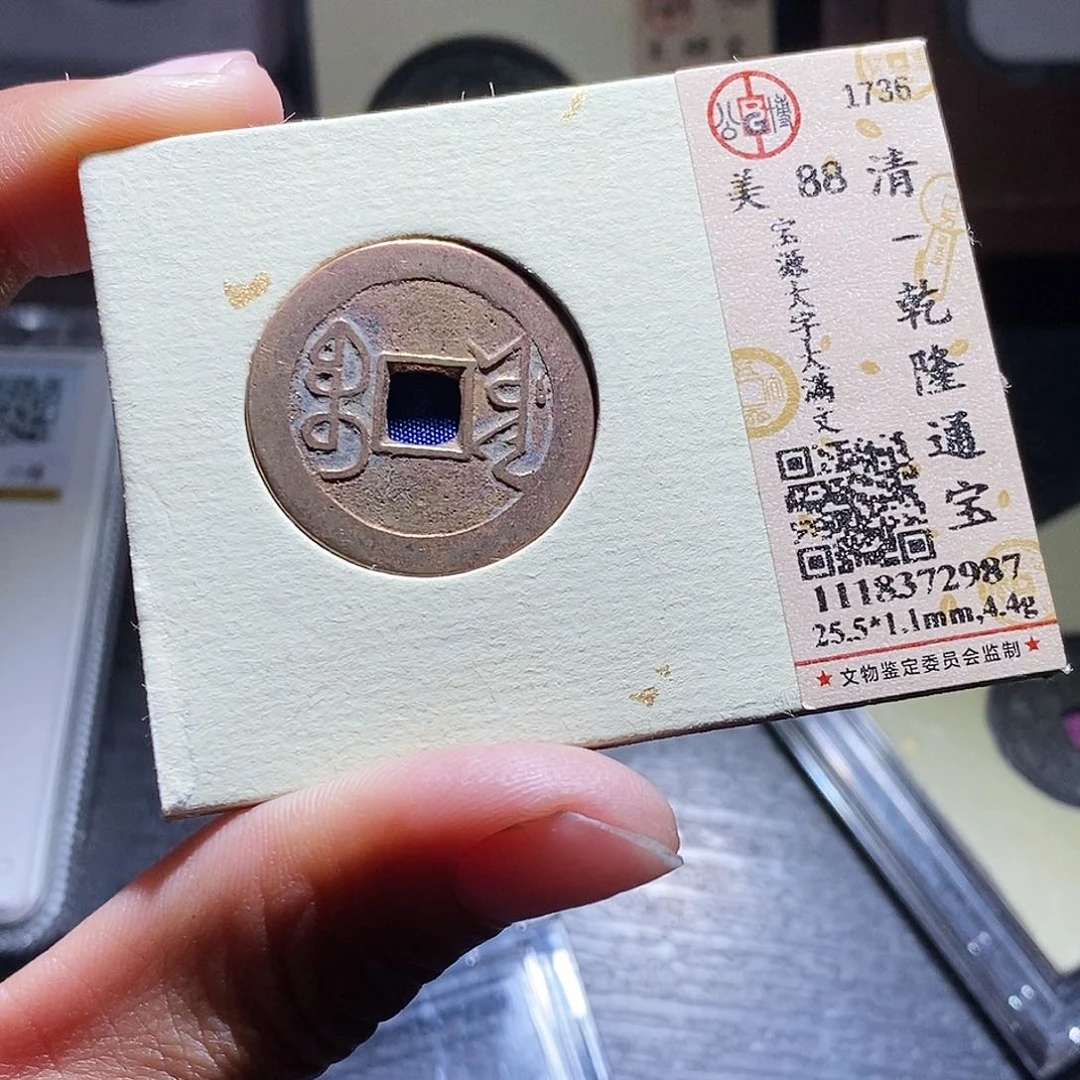 铜77哈哈哈哈哈哈哈哈