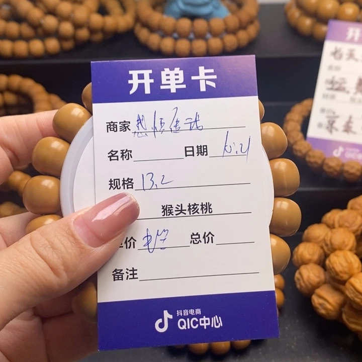 猴头核桃手串感**武闪购商品，猴头核桃手串
