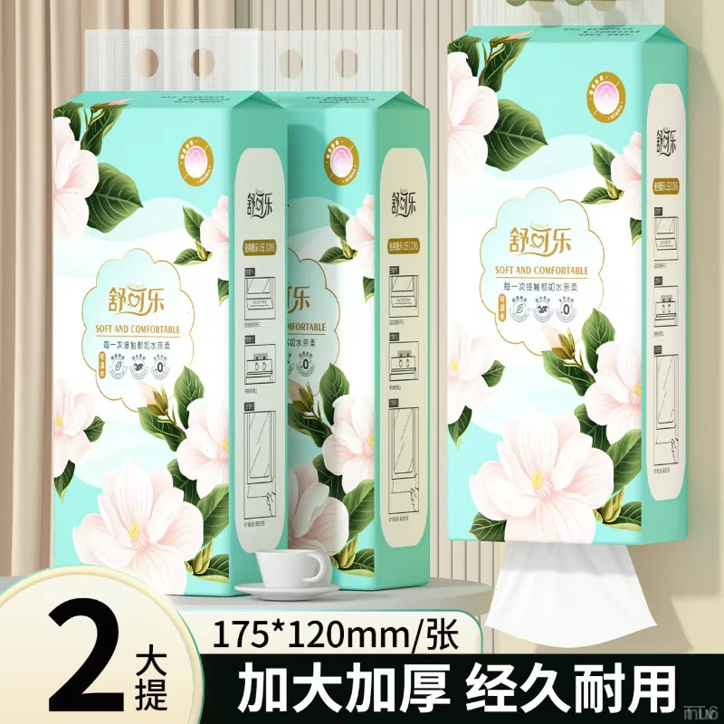 【福利到手2大提】家用面巾纸悬挂式新原木浆抽取加厚餐巾纸实惠装