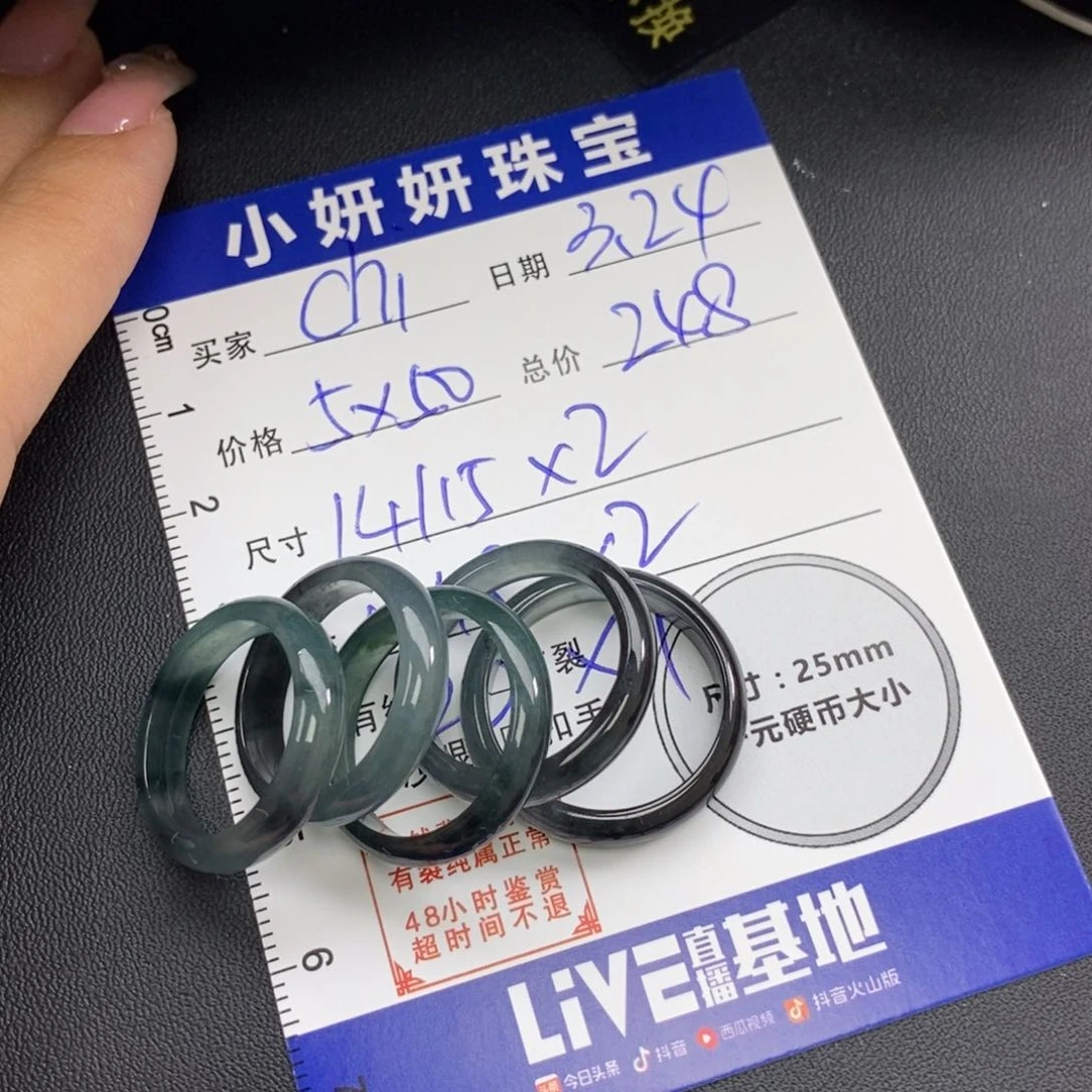 翡翠未镶嵌颈饰C****n一共