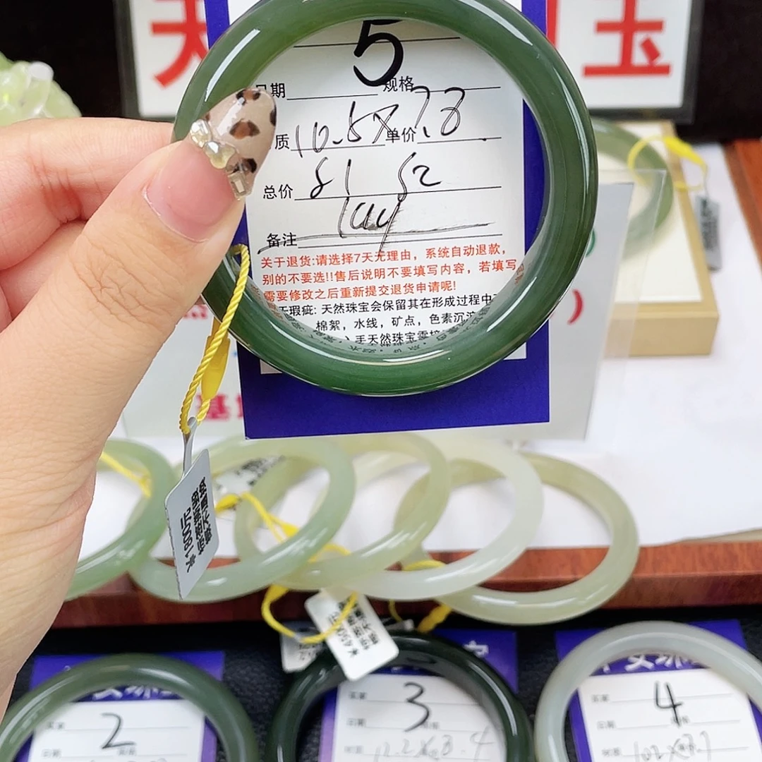 和田玉未镶嵌手镯
