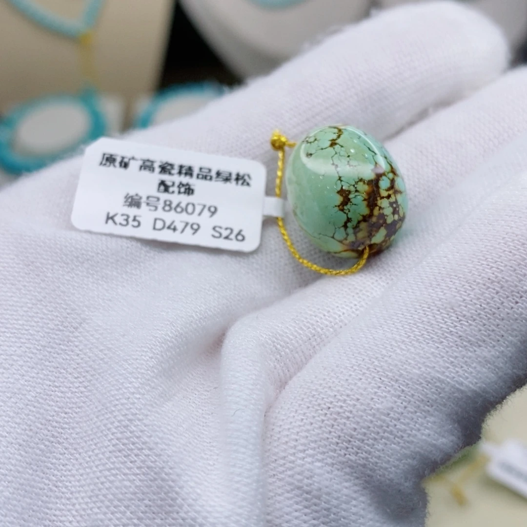未镶嵌绿松石珠宝奇石