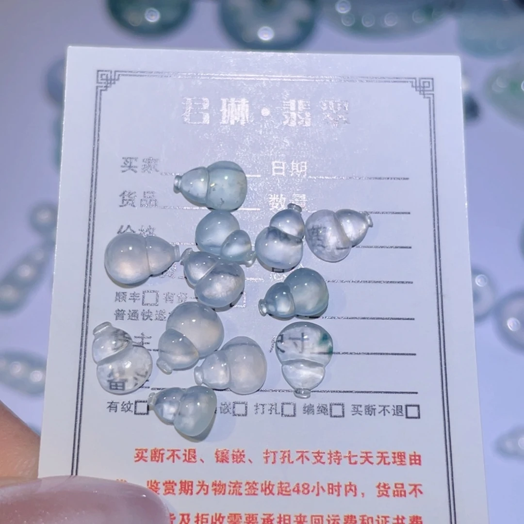 翡翠未镶嵌颈饰裸石