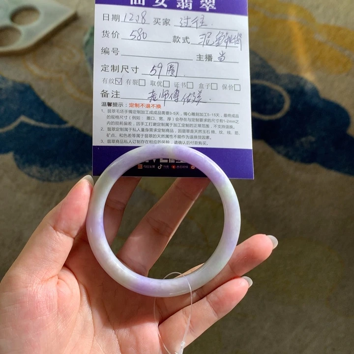 愿***往定制翡翠未镶嵌翡翠