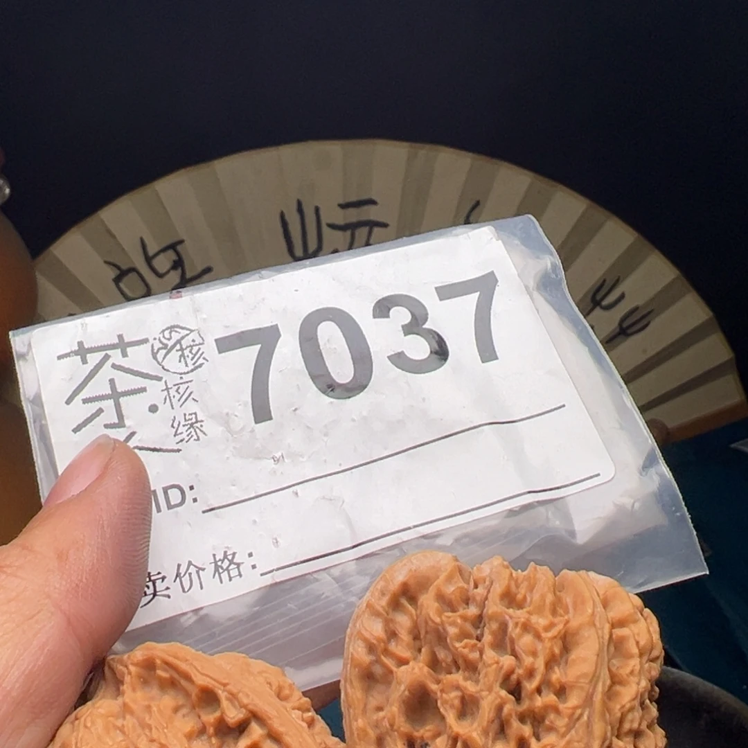 吊坠文玩核桃今天