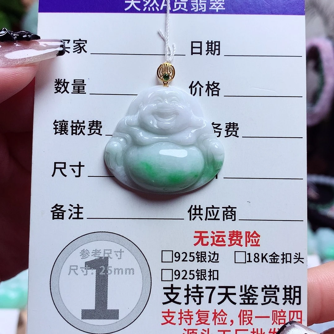 颈饰18K金镶嵌翡翠佛公21