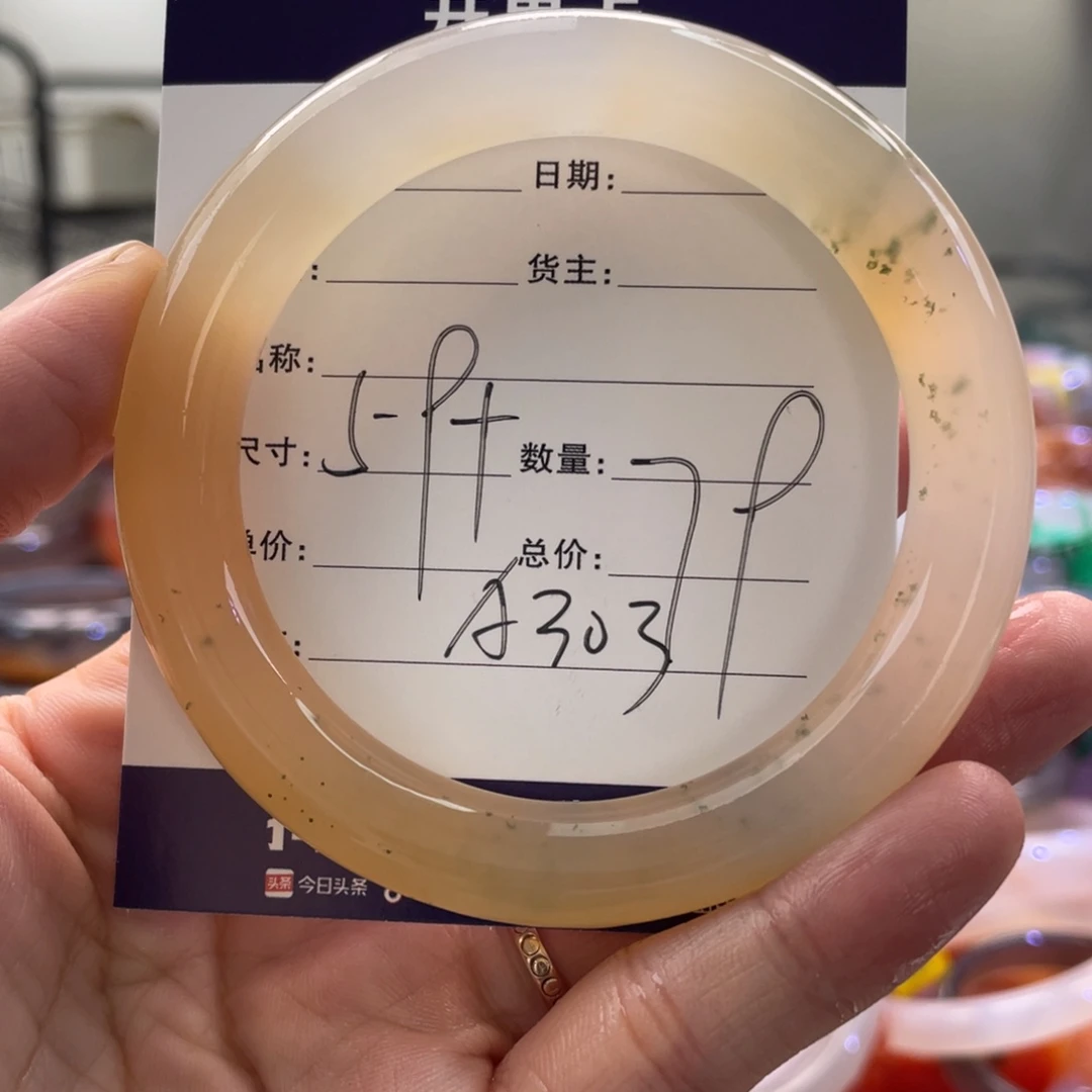 手镯玛瑙/玉髓未镶嵌