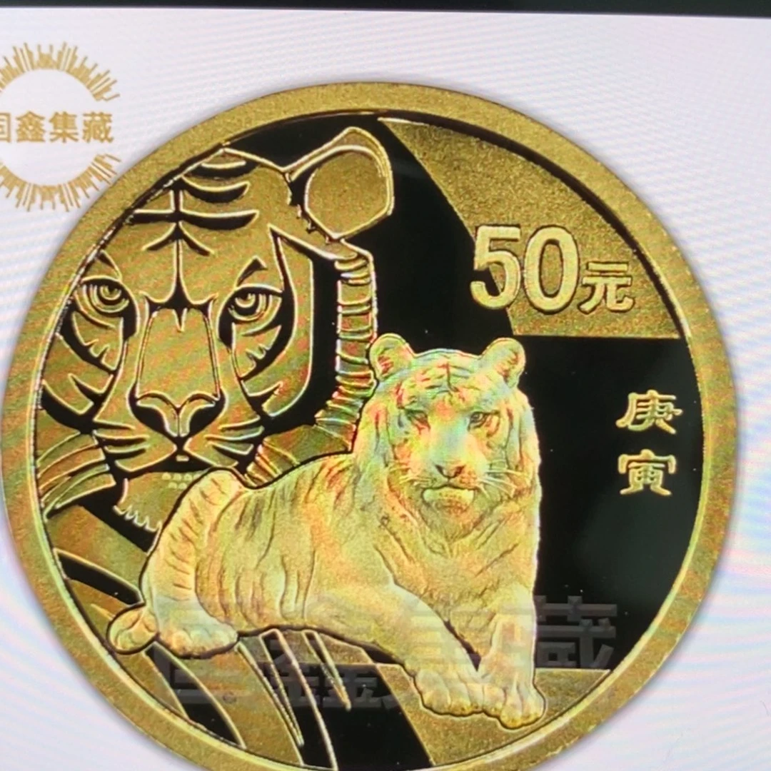 纯银10本金虎带证书3.11克