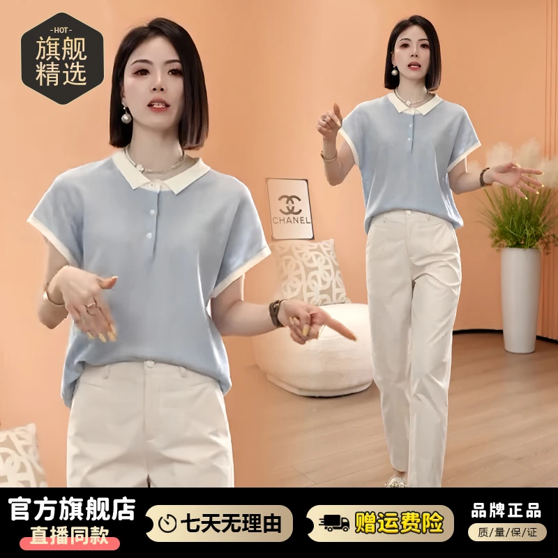 气质百搭宽松短袖针织衫女2025年夏季新款休闲减龄遮肉polo领上衣