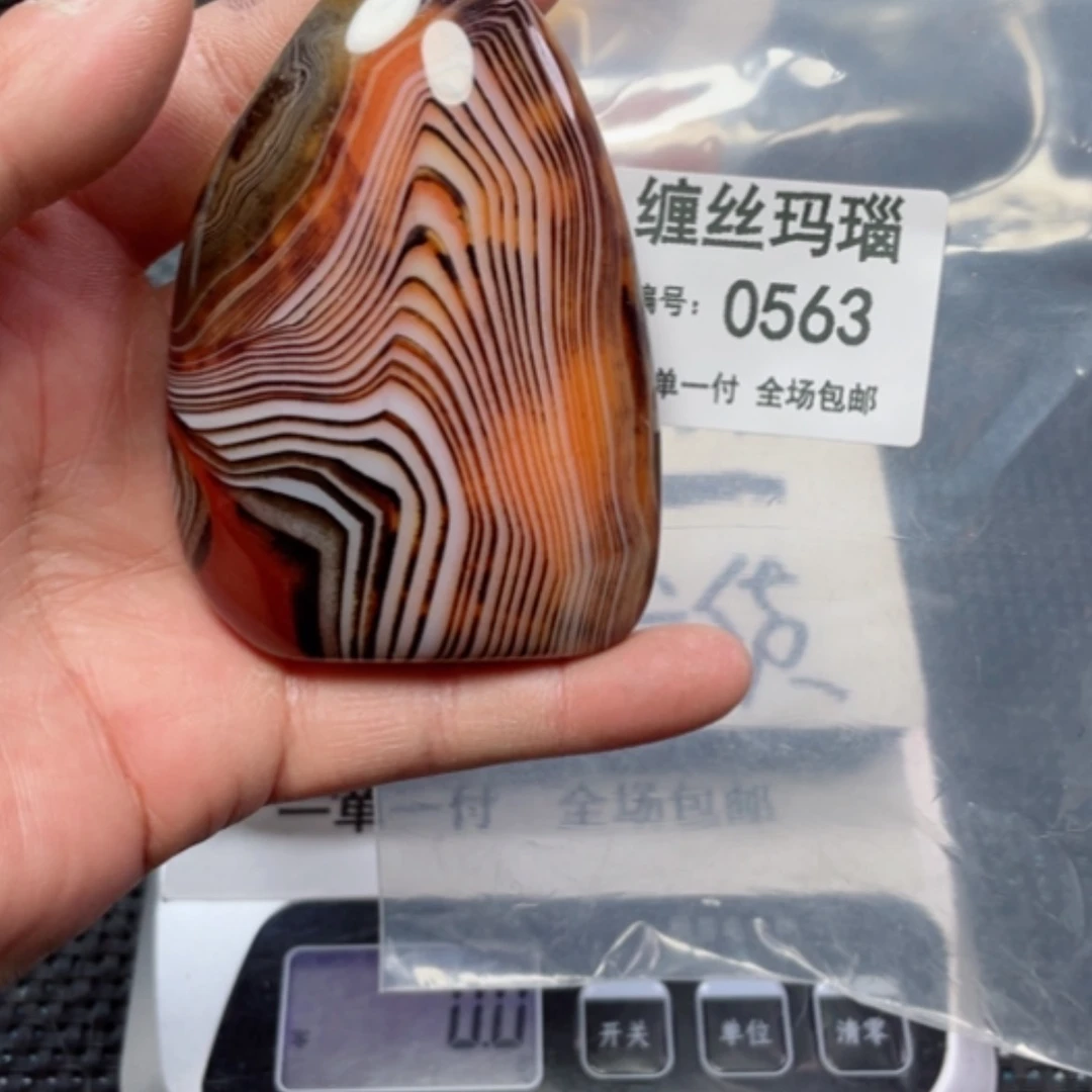 【闪购商品】玛瑙/玉髓颈饰未镶嵌