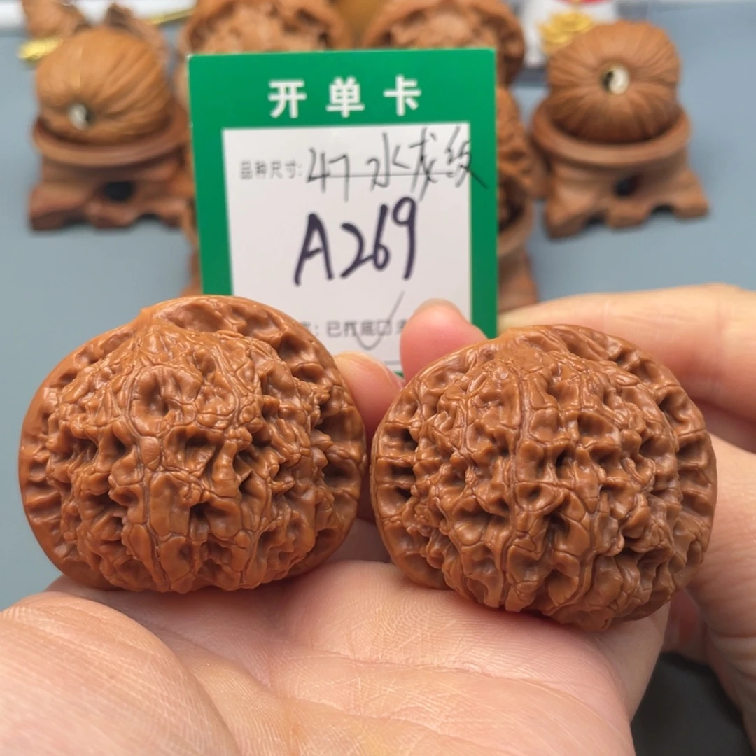 桃核把件文玩核桃