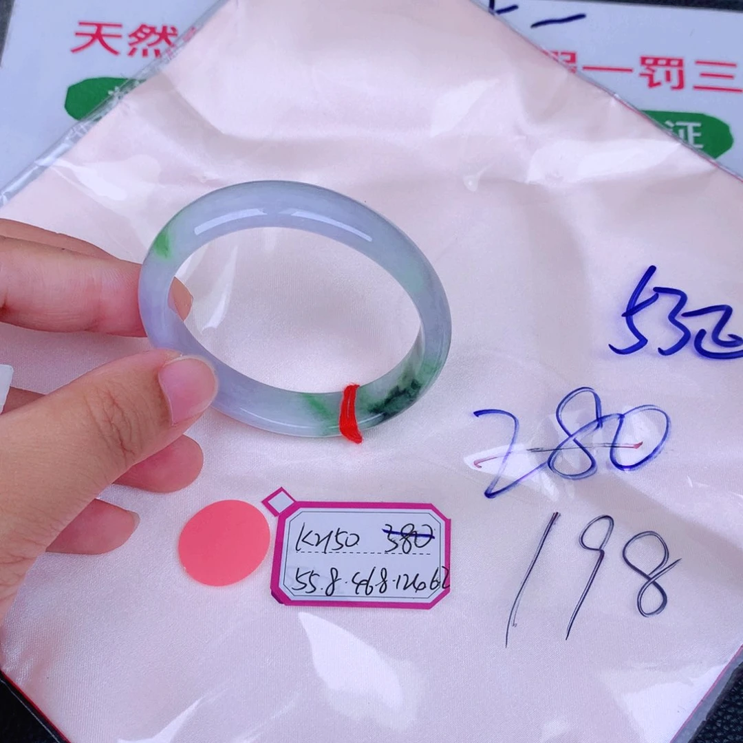 翡翠手镯未镶嵌缅甸翡翠