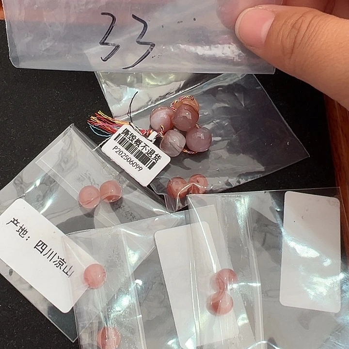 南红玛瑙未镶嵌配饰33