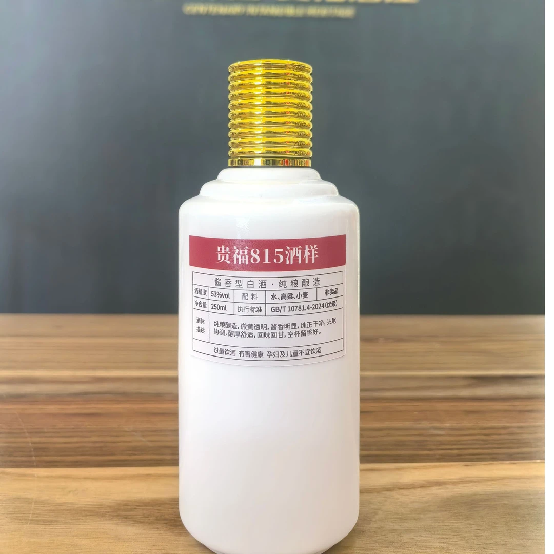 贵福贵福 1030（1号）53%Vol250ml