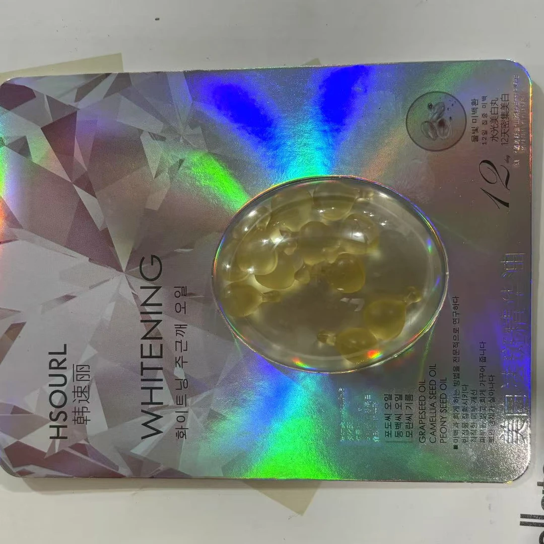 9599多效颗粒精华油