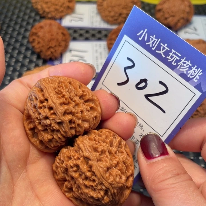 桃核把件39南疆302。。。。。。。