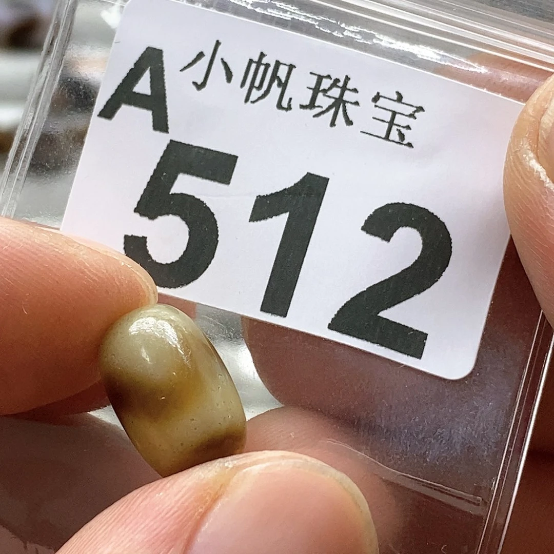 玛瑙/玉髓玛瑙512未镶嵌