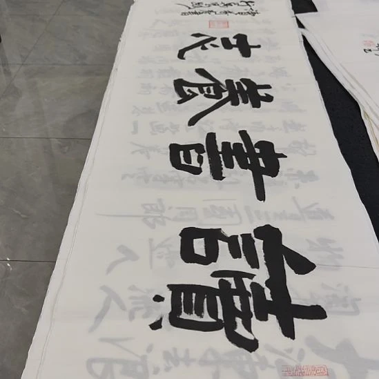 洛伊书画白武坤老师作品一副