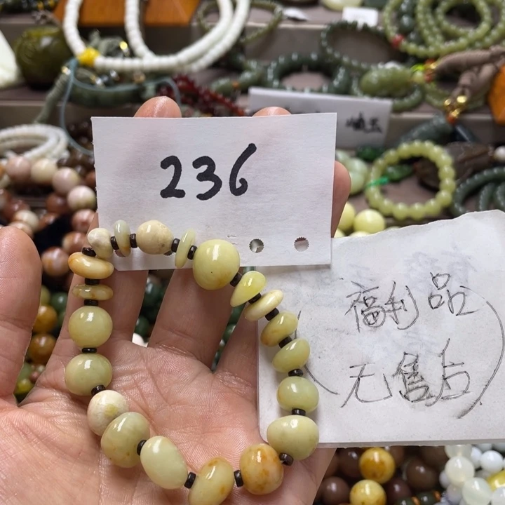 未镶嵌蛇纹石玉手链