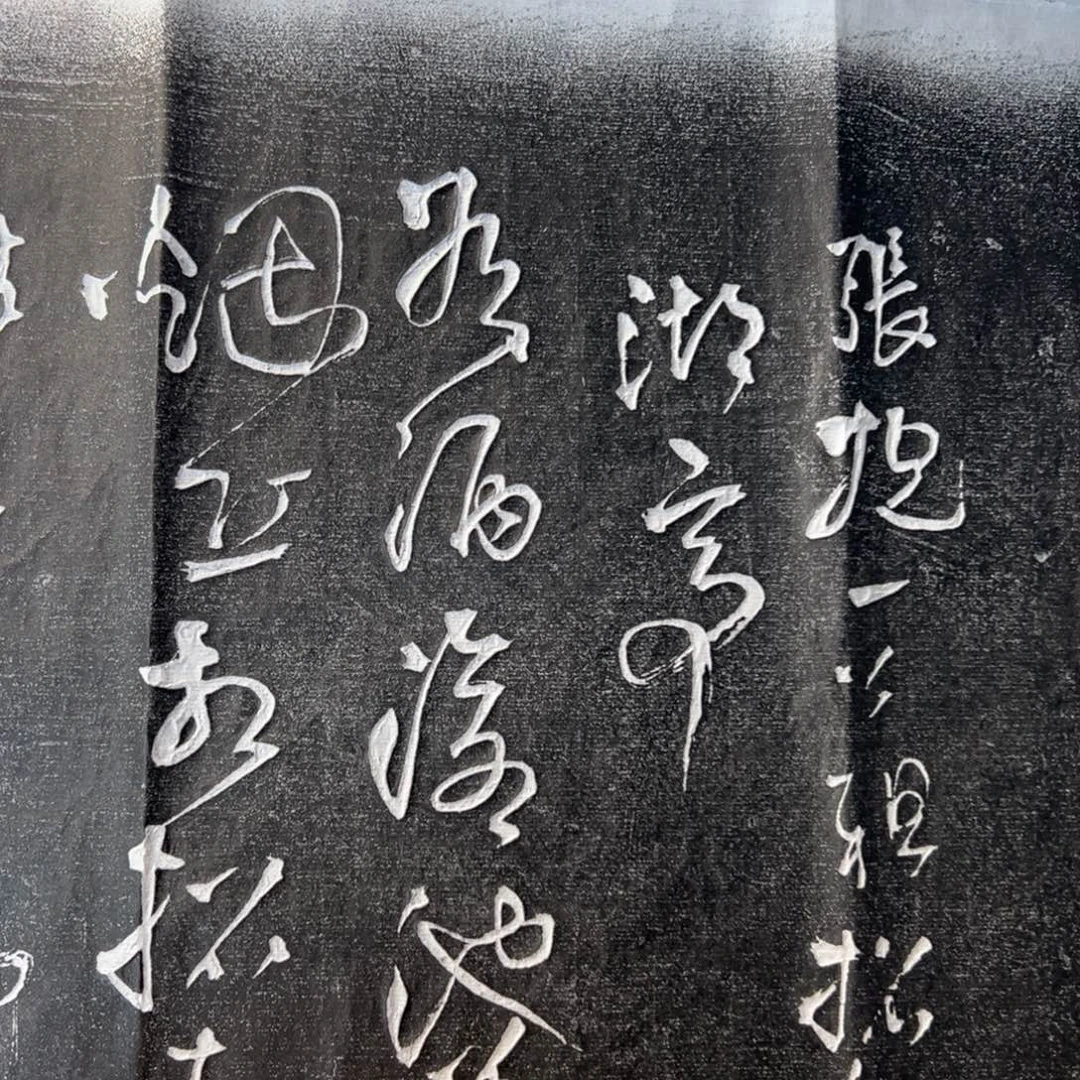 昌化石印石拓片222