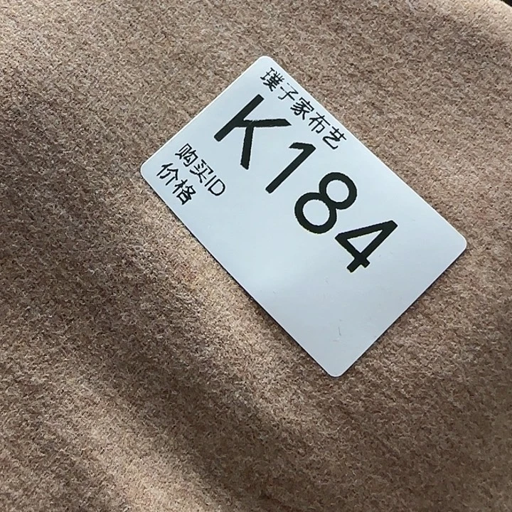 184号女士175码卡其豆沙色秋衣裁片