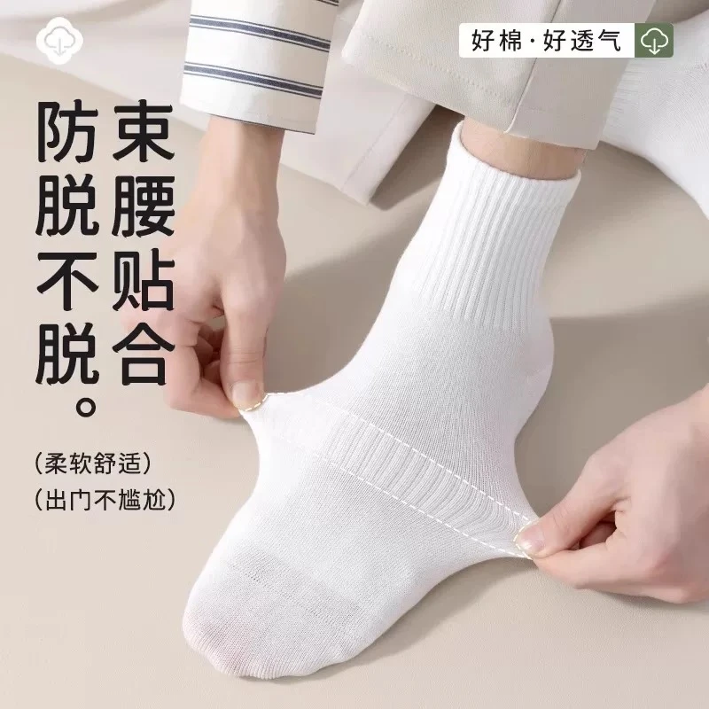 【锐姐优选】[高品质盒装袜]舒适四级盒装袜子