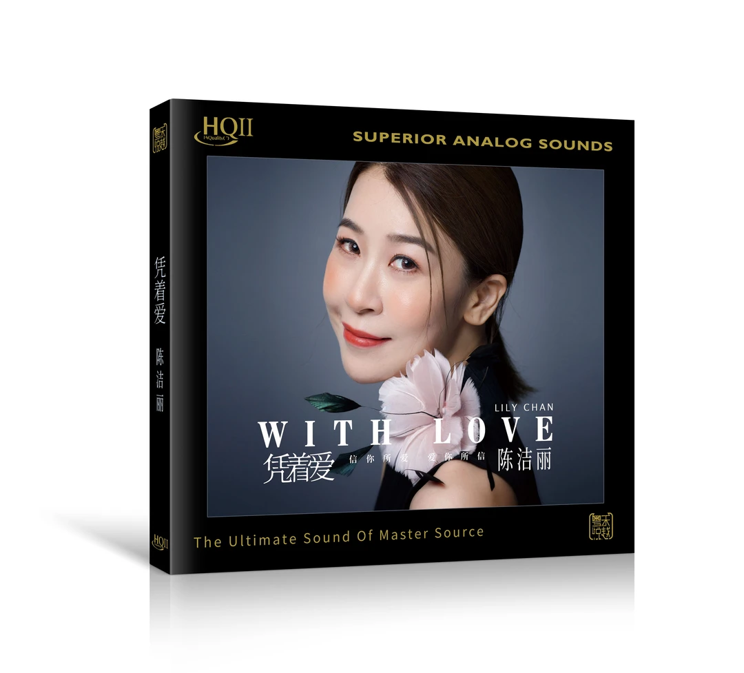 签名版 陈洁丽 专辑《凭着爱》HQII/1:1直刻/黄金母盘