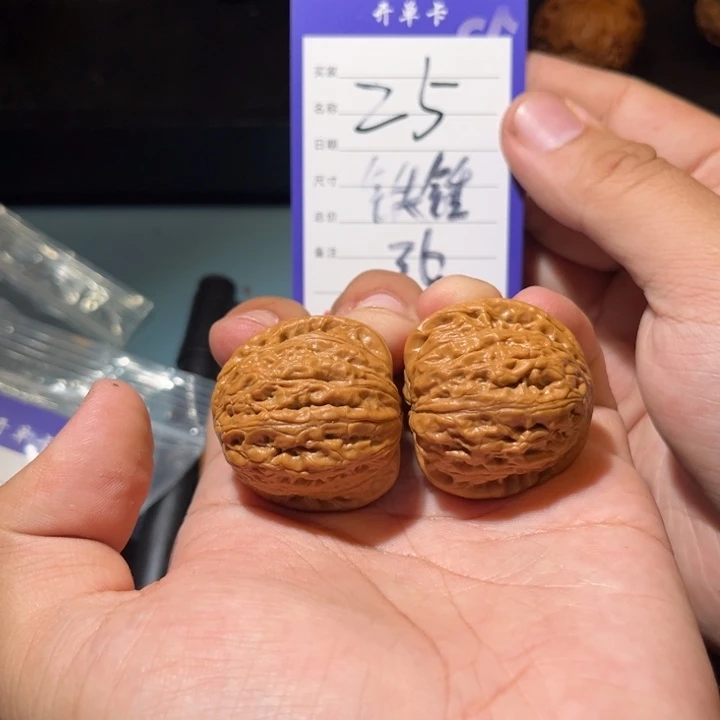 文玩核桃吊坠文玩