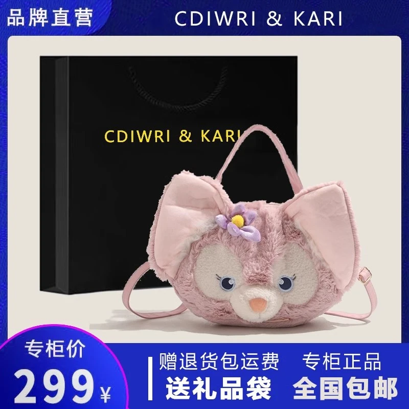 CDIWRI&KARI玲娜贝儿小众双肩包卡通毛绒公仔背包可爱狐狸小包包
