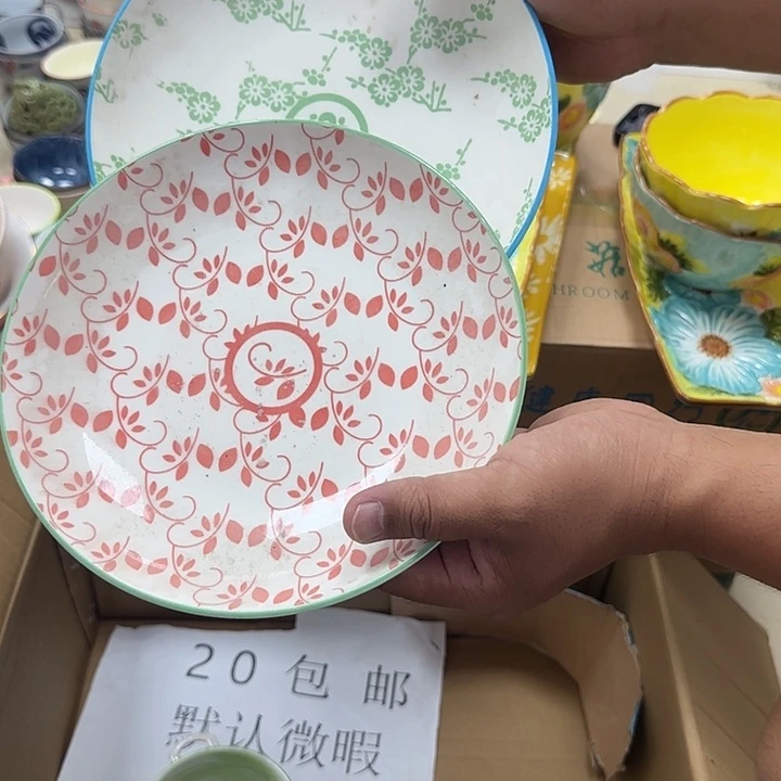 微瑕专属链接20包邮