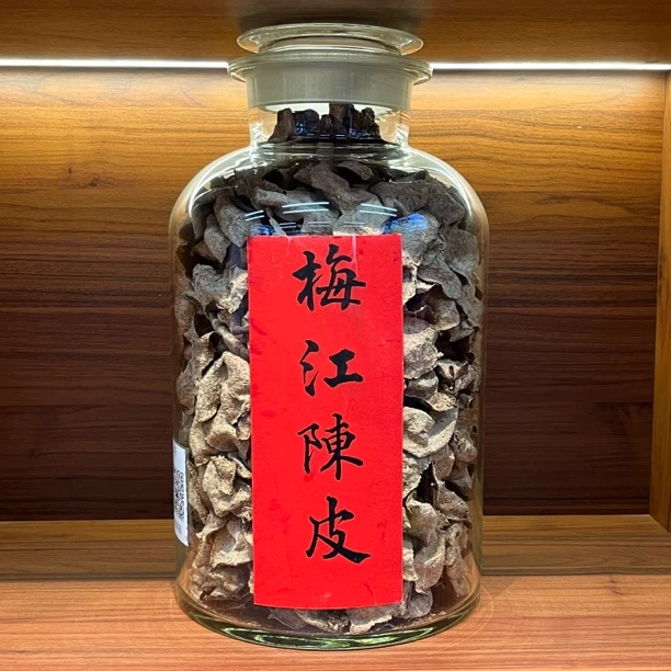 新会陈皮核心产区大红皮老皮老青皮合集链接代替链接干仓纯生晒