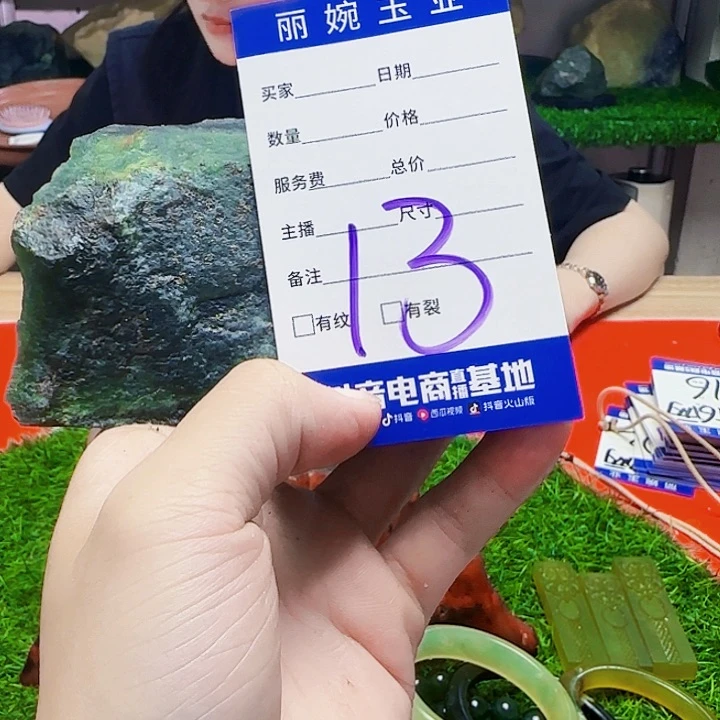 蛇纹石玉未镶嵌岫玉原石用****6