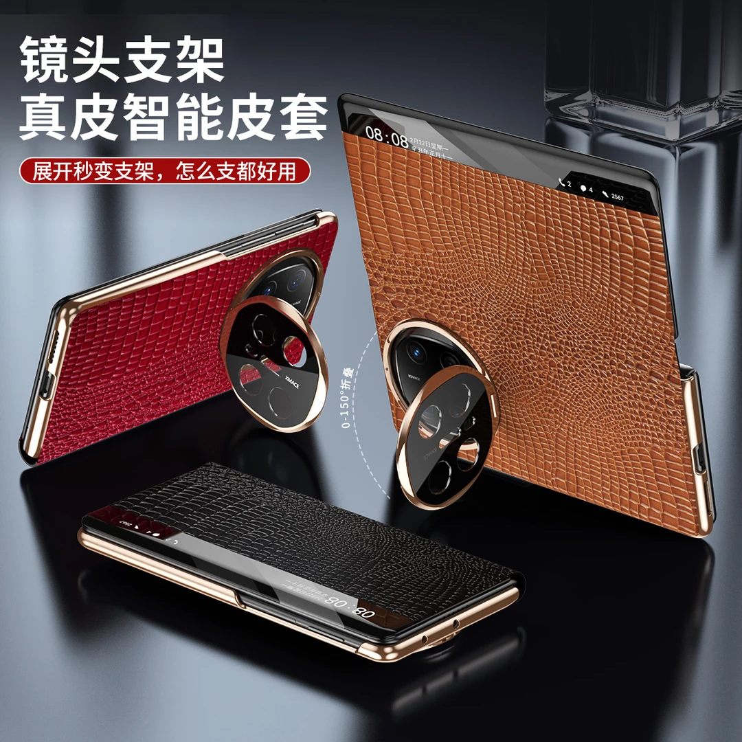 适用华为Matex6手机壳真皮翻盖皮套matex5X3典藏版磁吸壳镜头全包
