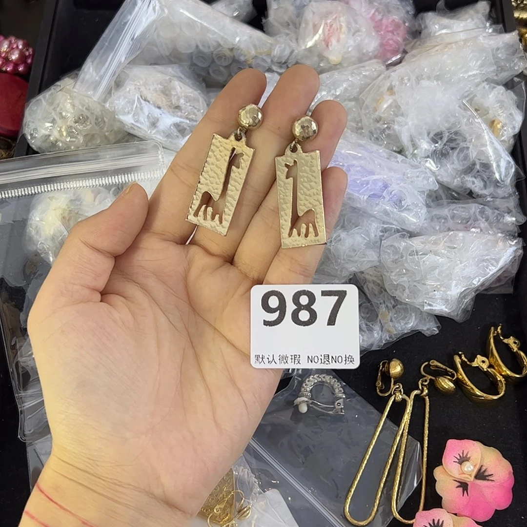 是***乖合成碳硅石铜合金987