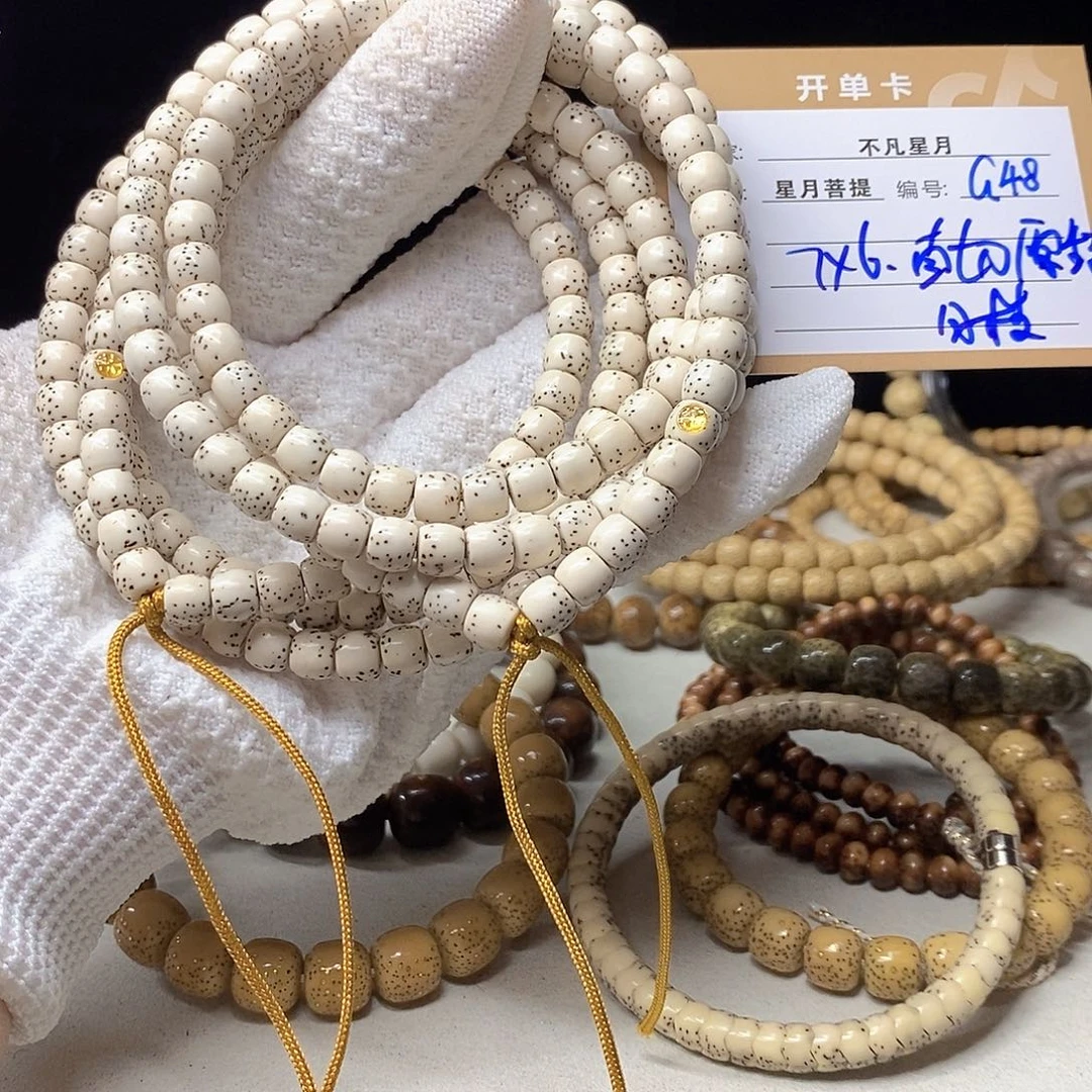 星月菩提手串11112222G48