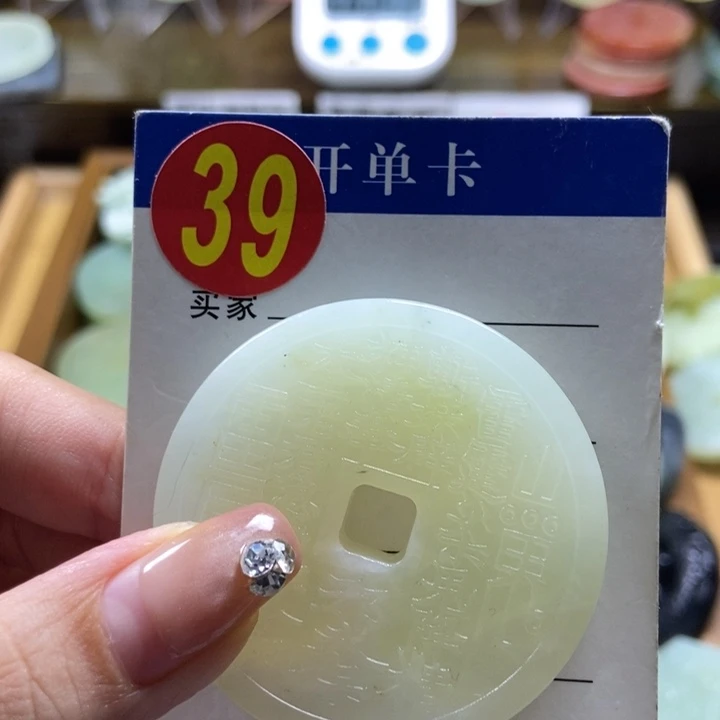 蛇纹石玉未镶嵌挂件海**间