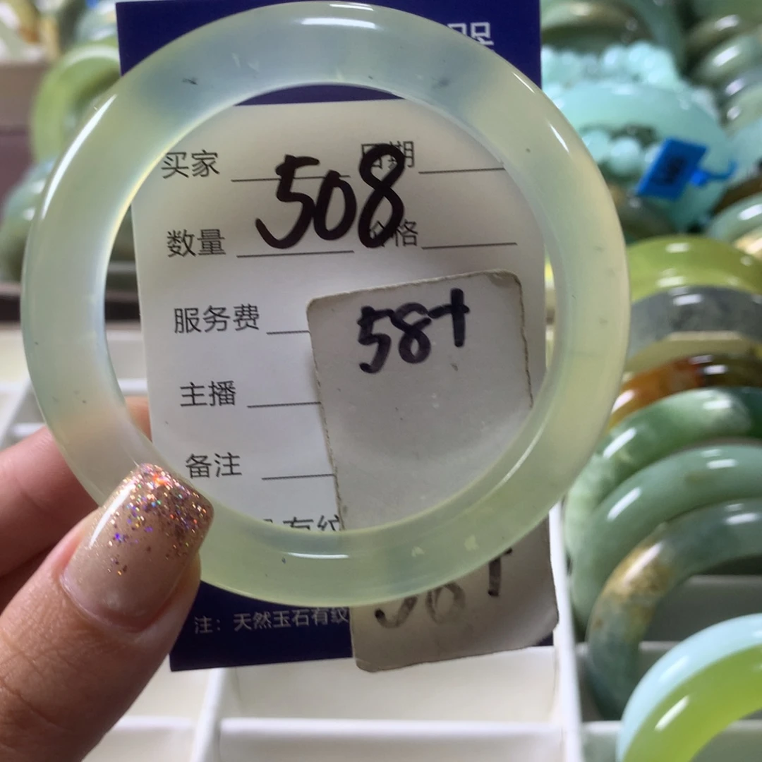 蛇纹石玉未镶嵌手镯508