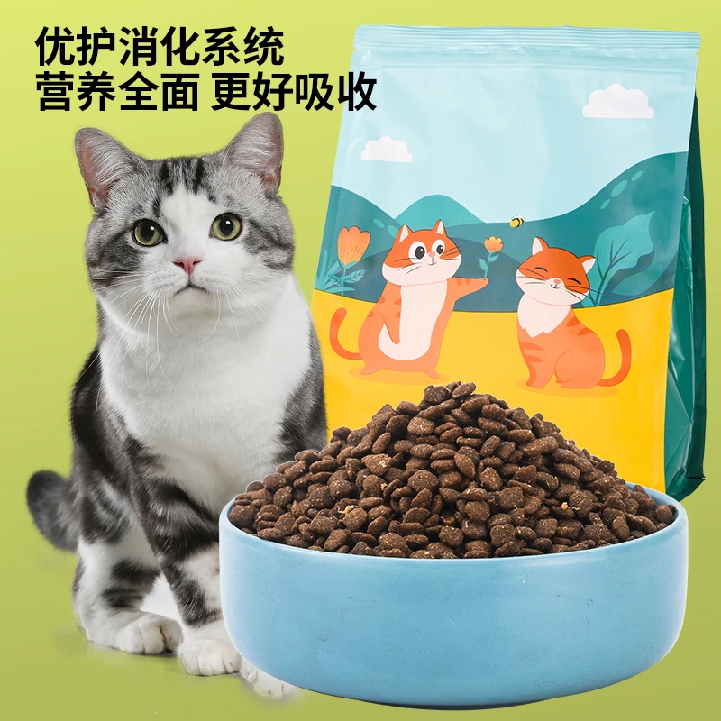 【养猫人捡漏套装】小喵妈咪猫粮3斤宠物全价猫粮均衡健康营养宠物